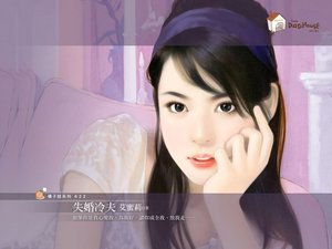 失婚冷夫(熟男訓練班系列之一)